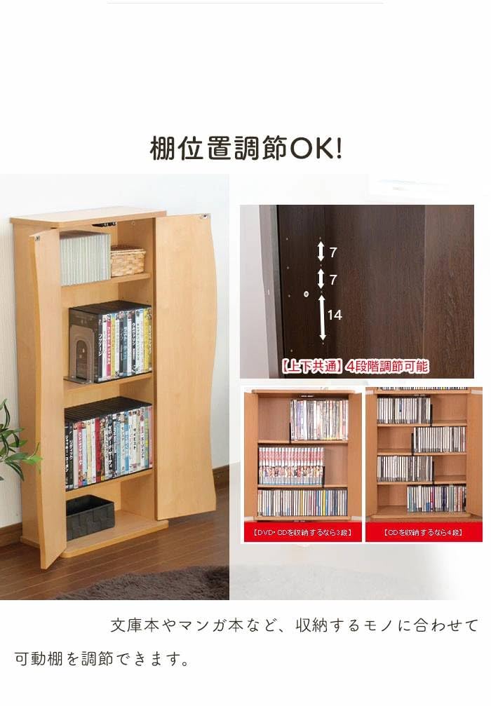 Amazon｜本棚 大容量 スリム おしゃれ 扉付き 薄型 書棚 木製 本 収納
